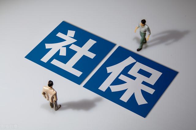 社保,不只是养老金,还包含了哪些险种?