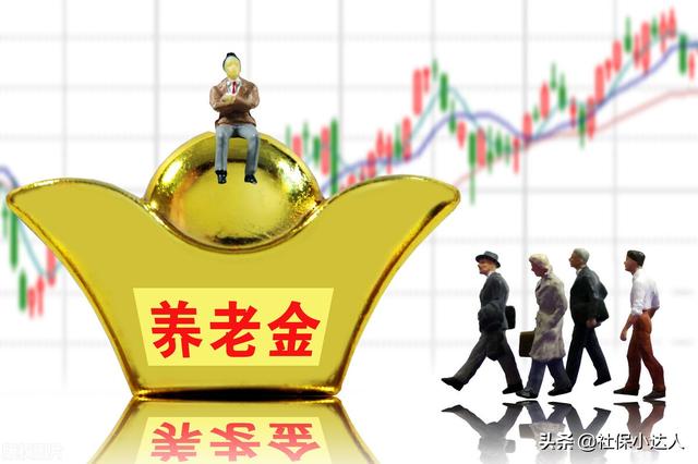 要办退休了,发现单位少交了三个月的社保,对养老金影响大吗?