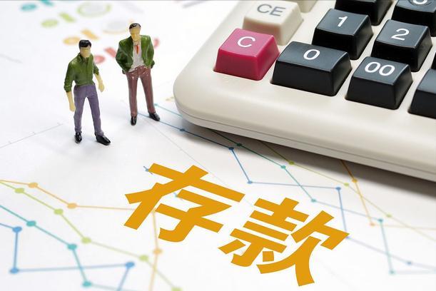 20万存款,国债、定期存款、大额存单,三选一,哪种收益比较好?