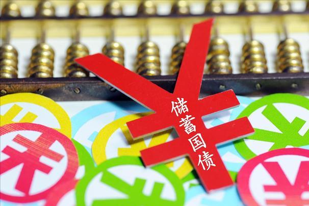 20万存款,国债、定期存款、大额存单,三选一,哪种收益比较好?