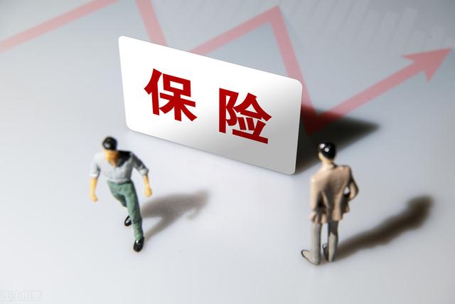 买了保险后,线上理赔VS线下理赔,有区别吗?