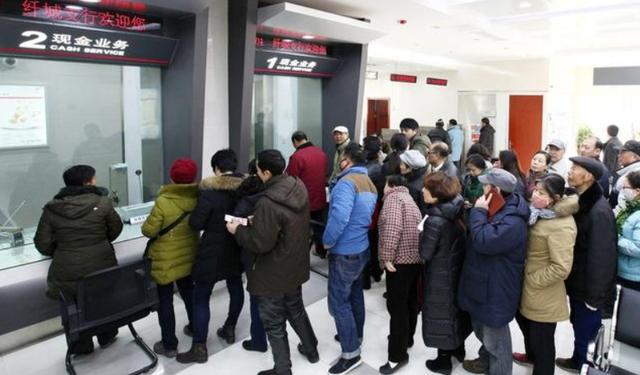 为什么很多老人在养老金一发下来,就会立马去银行取走?