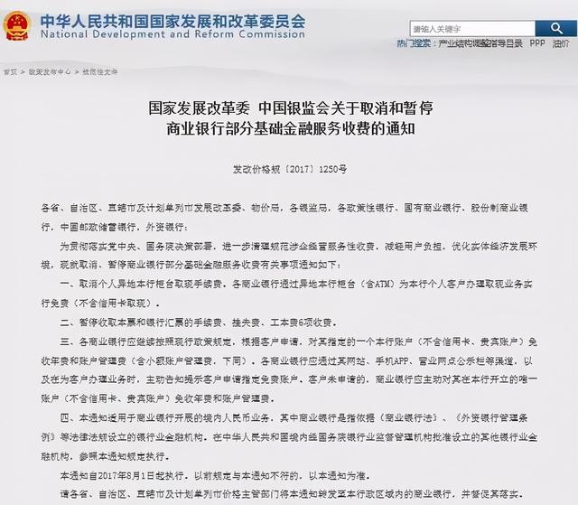 社保卡能像普通银行卡一样存钱、取钱吗?为什么?