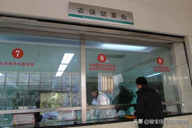 听说深圳医保要绑定社康，不然无法报销
