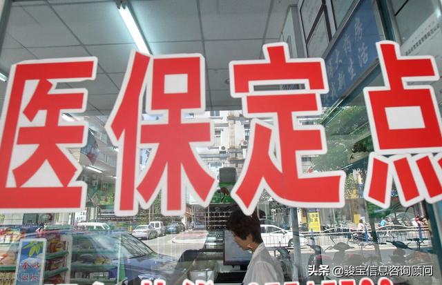 听说深圳医保要绑定社康，不然无法报销