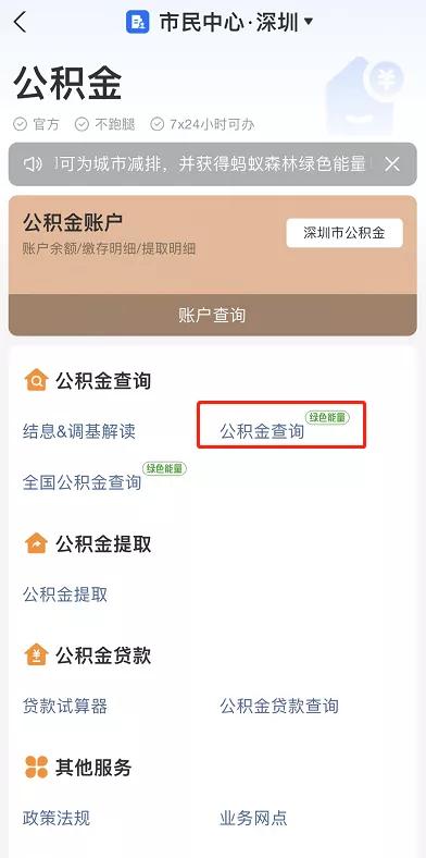 换城市工作,社保该怎么处理?手把手教你办理社保转移