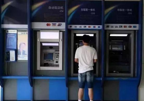 ATM再添新规,7月25日起跨行手续费出现变动,又能省下一笔钱了