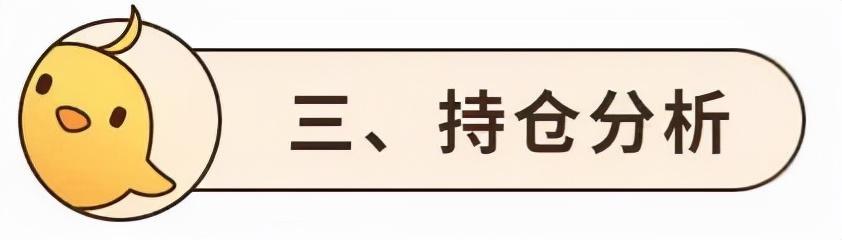 基金测评(124) 南方新优享:规模大了不赚钱?因为基金有这个特点