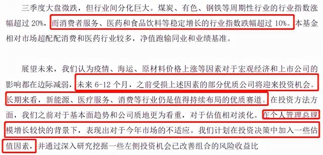 基金测评(124) 南方新优享:规模大了不赚钱?因为基金有这个特点