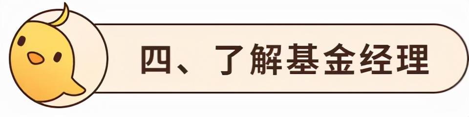 基金测评(124) 南方新优享：规模大了不赚钱？因为基金有这个特点