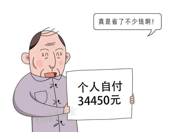 大病保险是什么?报销比例多少?这篇问答告诉你