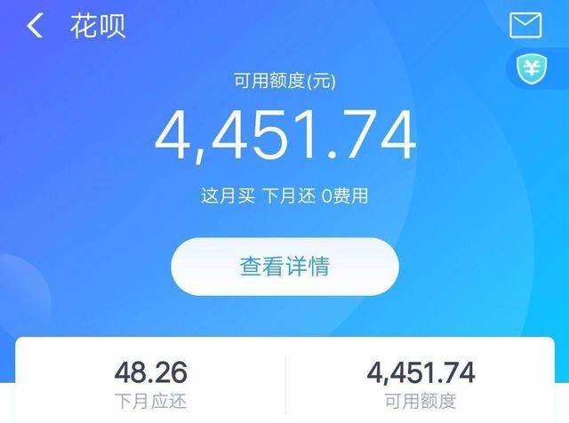 支付宝花呗还款,“按时还”和“提前还”有啥区别?