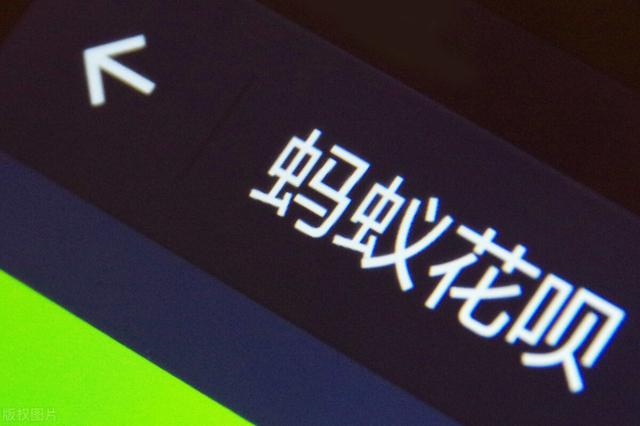 支付宝花呗还款,“按时还”和“提前还”有啥区别?