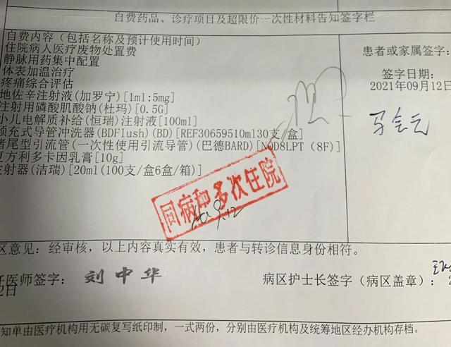 农合医保在异地住院怎么办转诊报销?