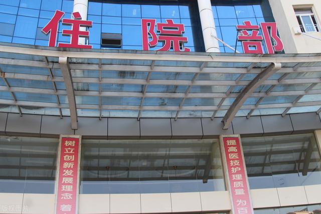 人人要缴纳一份居民医保,看病住院最高报销90%,如果没有亏大了