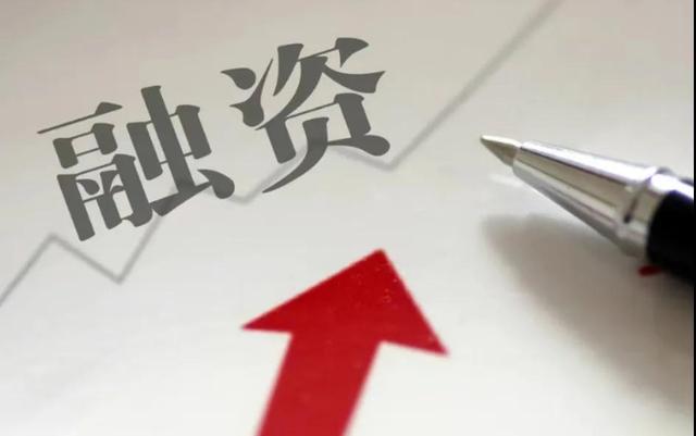 融资,你了解吗?
