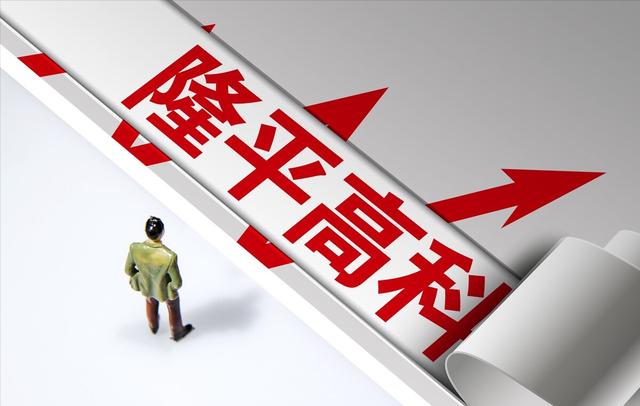 中国股市:A股7大种业龙头,“种业振兴行动方案”即将印发