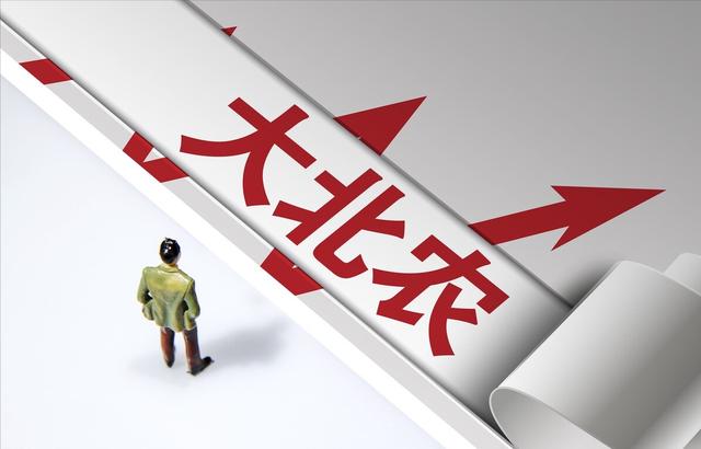 中国股市:A股7大种业龙头,“种业振兴行动方案”即将印发