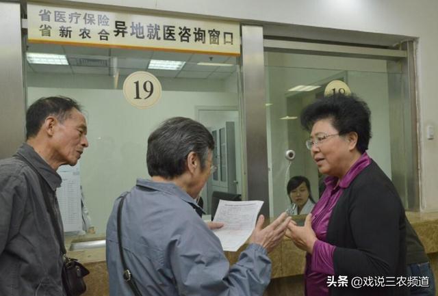 农村医保住院报销,比例是多少?什么情况下又报不了?答案来了