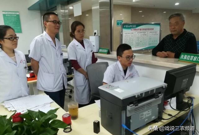 农村医保住院报销,比例是多少?什么情况下又报不了?答案来了