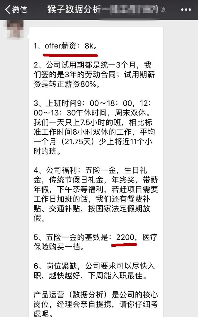 社保和五险一金分别是什么?