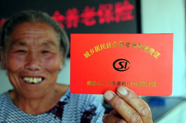 农民交了新农保,没领到一分养老金就去世了,交的钱能退回吗?