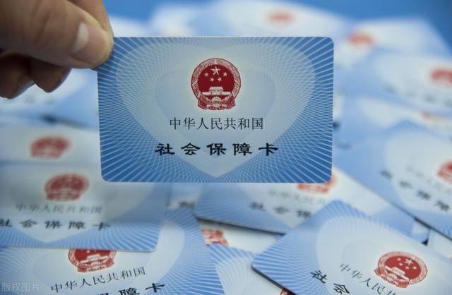 社保卡丢失,如何补办?