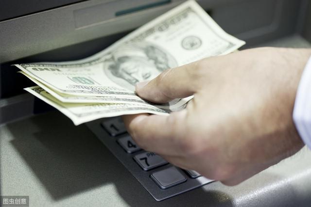 教你三招搞定自动柜员机（ATM）存款