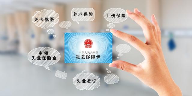 交了北京的社保但是没有社保卡?北京社保卡如何办理?