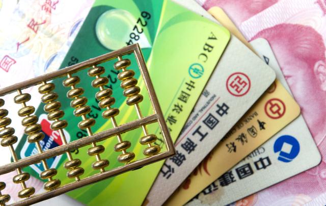 银行卡存钱的步骤
