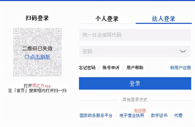 企业社保增员的办理流程和所需资料