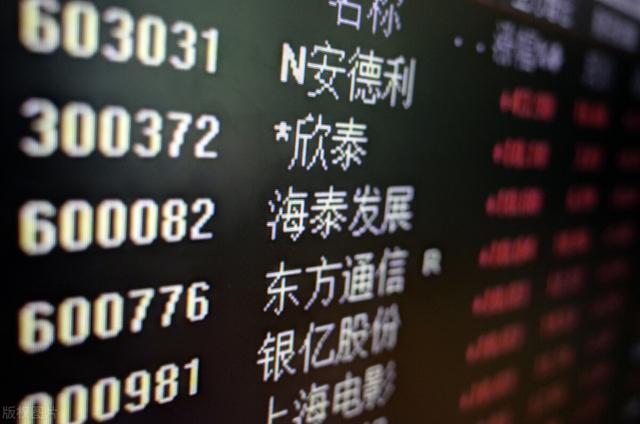 换手率是什么?一只股票的换手率是越高越好,还是越低越好?