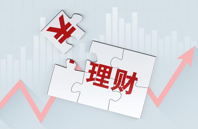 小白理财要注意什么?介绍几个经典入门级理财方式