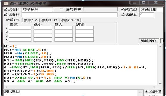 超短线选股技巧+成功率不低80%的选股公式，一旦掌握，轻松选取强势股