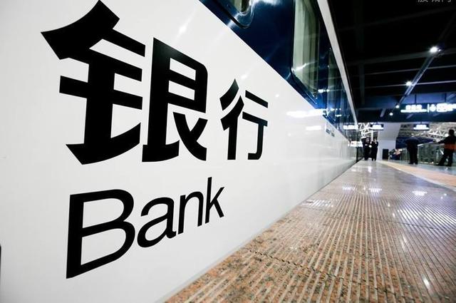 银行通知:4月1一种卡将被注销,卡里有钱也不行,3类账户在内