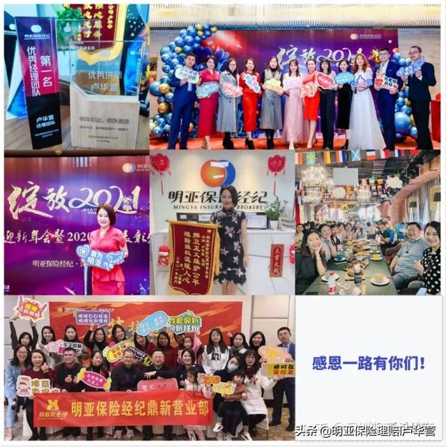 在中国平安保险待了2年后,我对比了大童、明亚、永达理