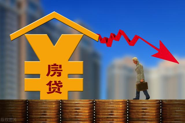 30年的房贷的利息几乎等于本金,你是怎么看的?