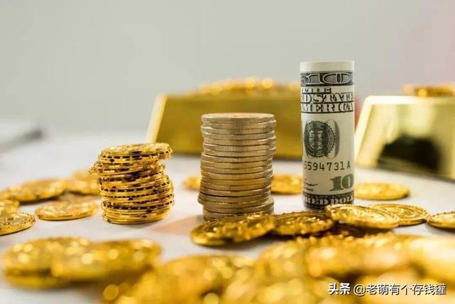 保险退保能退多少钱?退保金能拿多少,查一查就清楚了