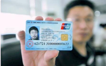 社保卡能开通手机银行吗?