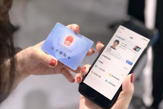 社保卡能开通手机银行吗?