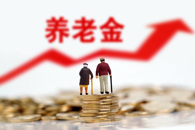 缴纳社保15年,退休后能领多少养老金?真实数据:看你能领多少钱