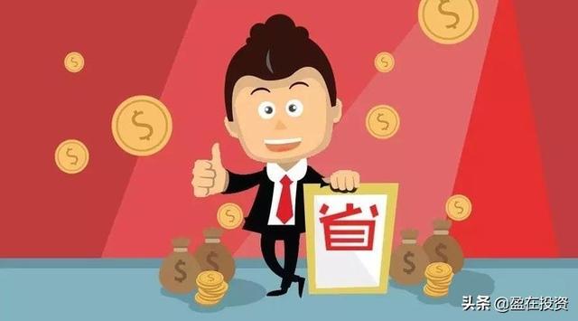 基金买A类还是C类?新的结果跟以前不一样了