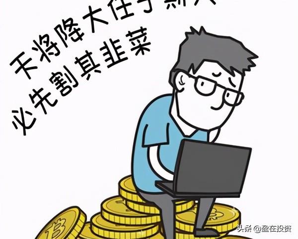 基金买A类还是C类?新的结果跟以前不一样了