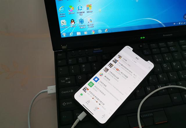 微信聊天记录怎么整体转发给别人(含微信语音)