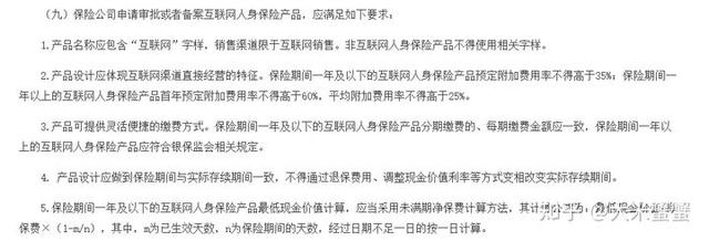 从重疾险贵不贵聊到买保险的心态,5分钟搞懂商业保险定价逻辑