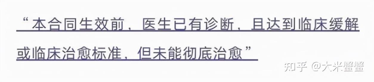 从重疾险贵不贵聊到买保险的心态,5分钟搞懂商业保险定价逻辑