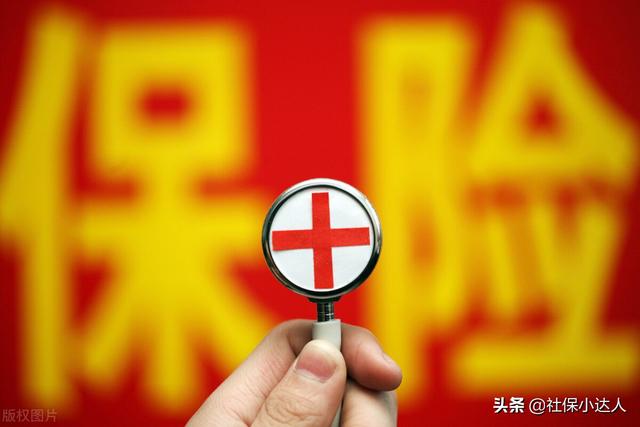 社保和新农合哪个更划算,报销比例哪个更高?