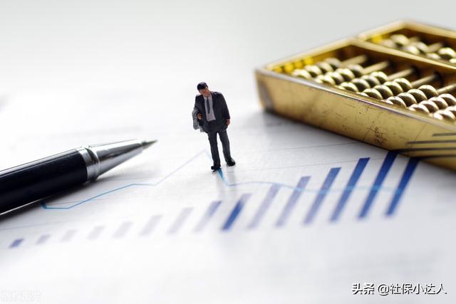 社保和新农合哪个更划算,报销比例哪个更高?