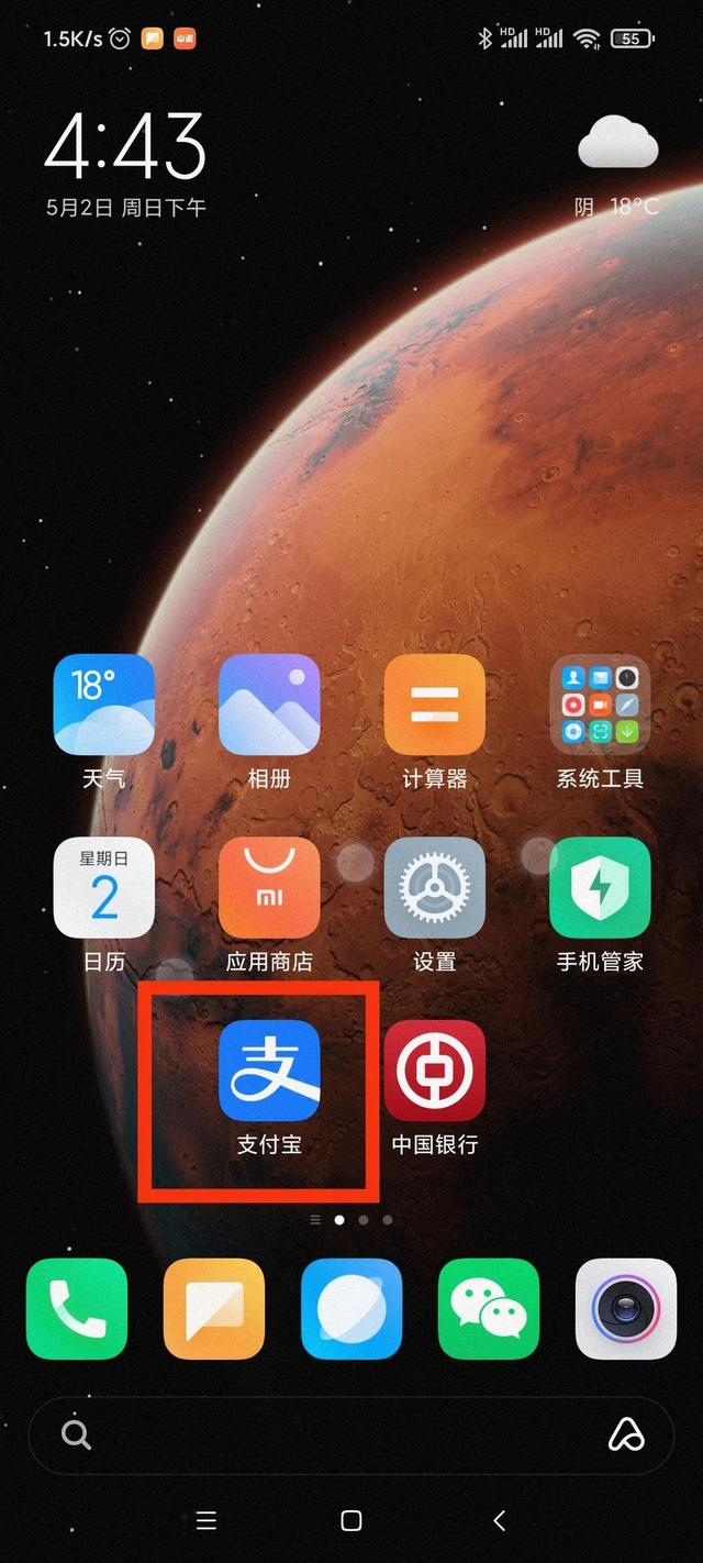 怎么快速查询自己名下有多少张银行卡