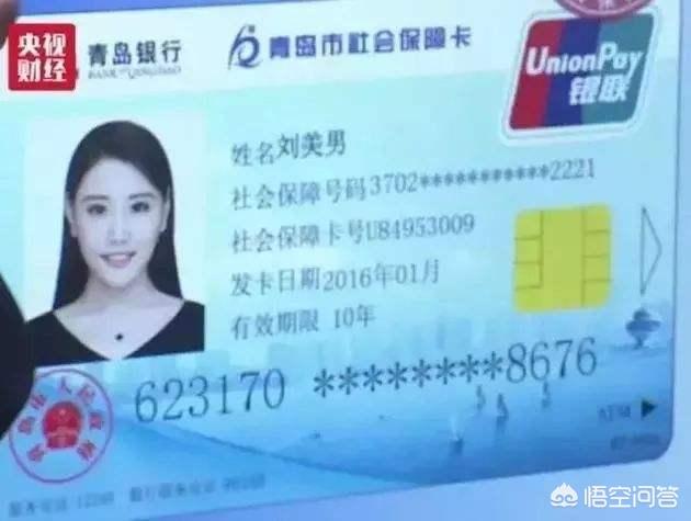 社保卡能否在各个银行进行存取现金?